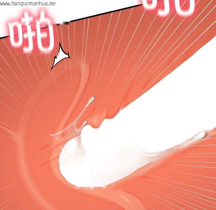 韩国漫画悖岛审判/悖论韩漫_悖岛审判/悖论-第14话在线免费阅读-韩国漫画-第81张图片