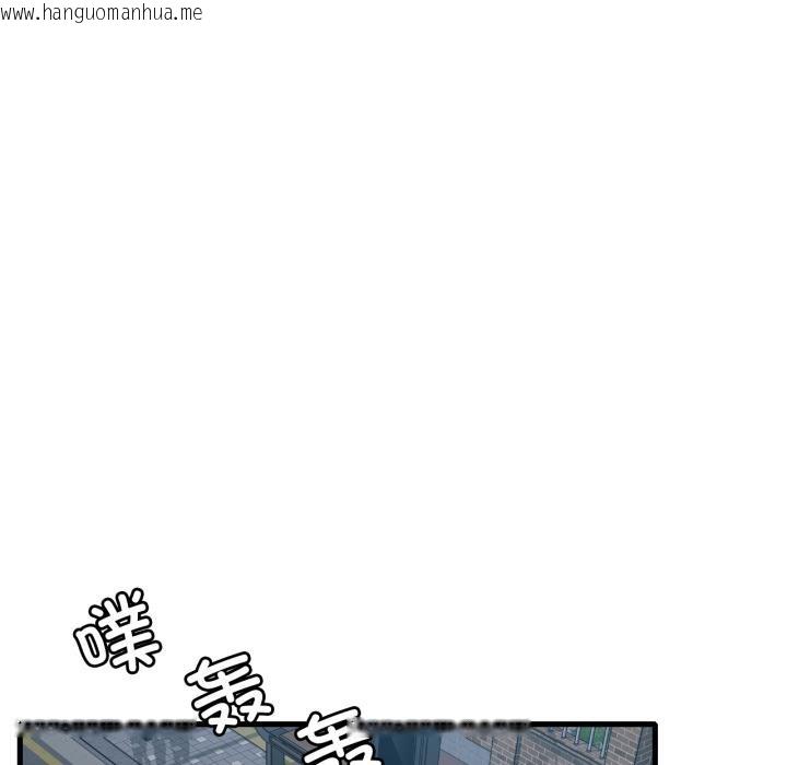 韩国漫画想要拥有她/渴望占有她韩漫_想要拥有她/渴望占有她-第99话在线免费阅读-韩国漫画-第41张图片