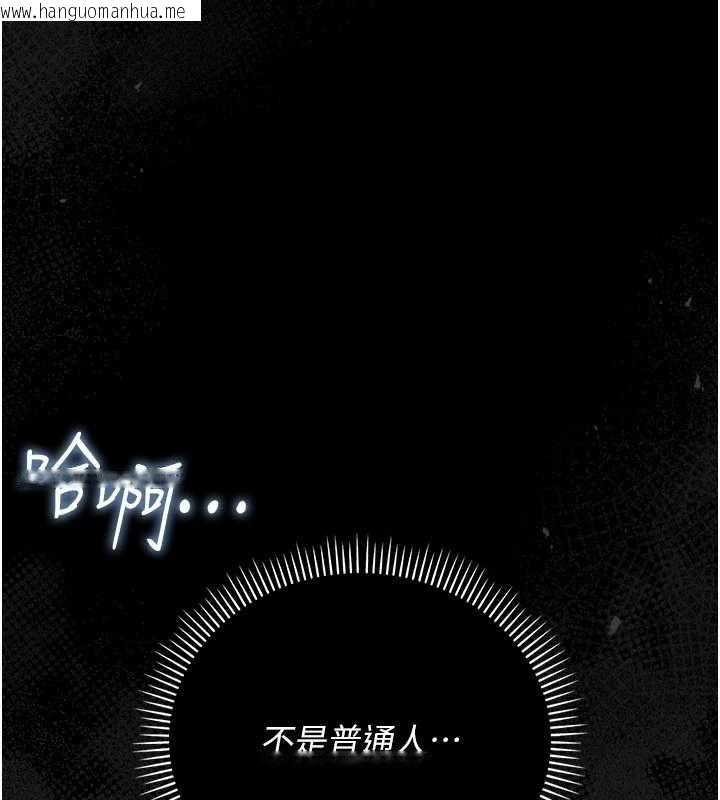 韩国漫画借妻条约韩漫_借妻条约-第33话-不容小觑的变态淫娃在线免费阅读-韩国漫画-第173张图片
