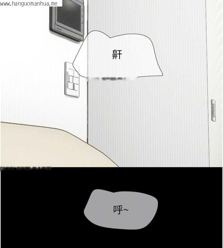 韩国漫画韶恩韩漫_韶恩-第84话-唯一对韶恩无感的男人在线免费阅读-韩国漫画-第135张图片