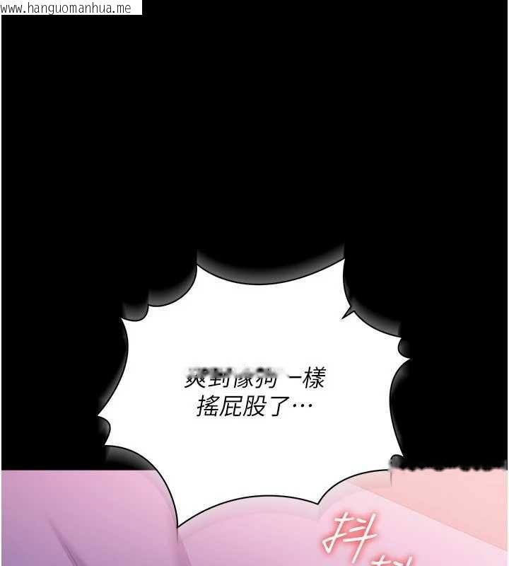 韩国漫画借妻条约韩漫_借妻条约-第33话-不容小觑的变态淫娃在线免费阅读-韩国漫画-第51张图片