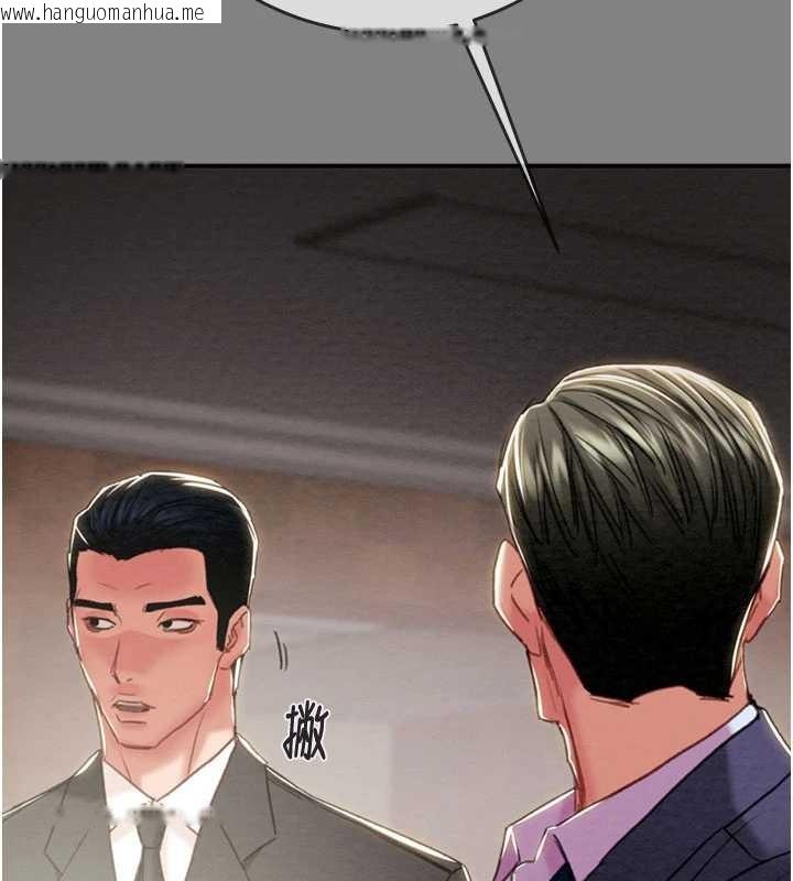 韩国漫画掠夺行动韩漫_掠夺行动-第91话-难怪你老婆这么爱我在线免费阅读-韩国漫画-第256张图片