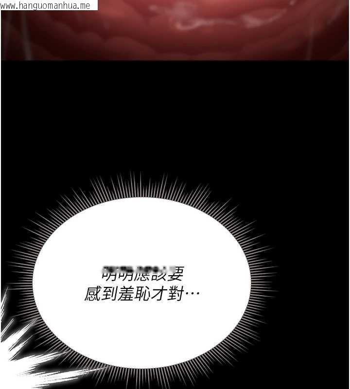 韩国漫画猎艳管理员韩漫_猎艳管理员-第27话-是谁在那边?在线免费阅读-韩国漫画-第91张图片