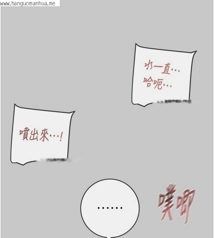 韩国漫画掠夺行动韩漫_掠夺行动-第91话-难怪你老婆这么爱我在线免费阅读-韩国漫画-第148张图片