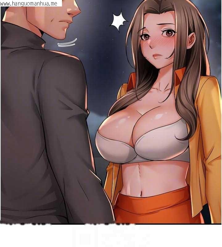 韩国漫画痒乐多阿姨韩漫_痒乐多阿姨-第95话-屋顶谈判在线免费阅读-韩国漫画-第48张图片