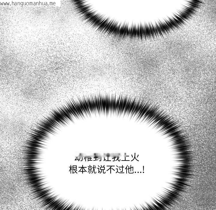 韩国漫画傻瓜病毒韩漫_傻瓜病毒-第56话在线免费阅读-韩国漫画-第44张图片