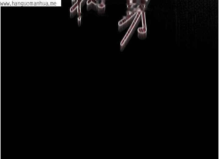 韩国漫画猎艳管理员韩漫_猎艳管理员-第27话-是谁在那边?在线免费阅读-韩国漫画-第130张图片