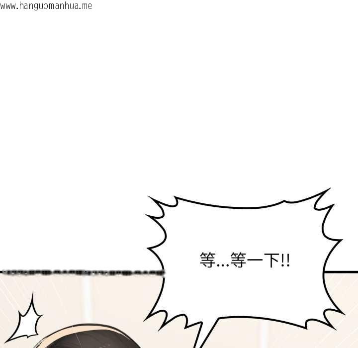 韩国漫画悖岛审判/悖论韩漫_悖岛审判/悖论-第14话在线免费阅读-韩国漫画-第11张图片