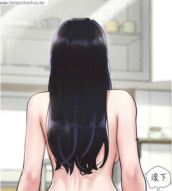 韩国漫画韶恩韩漫_韶恩-第84话-唯一对韶恩无感的男人在线免费阅读-韩国漫画-第161张图片