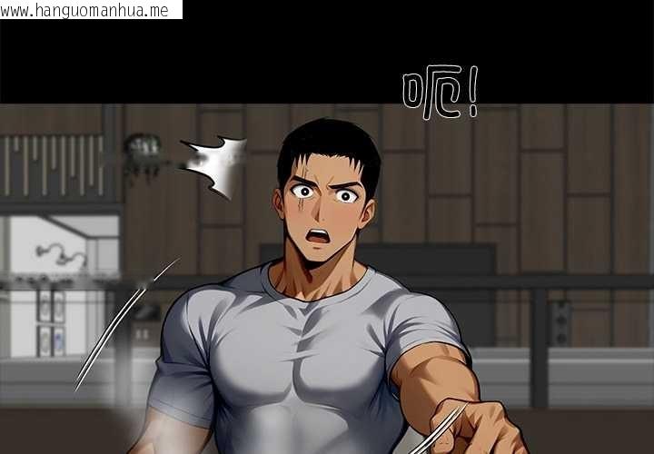 韩国漫画黑道X上班族/我身体里的那个家伙韩漫_黑道X上班族/我身体里的那个家伙-第45话在线免费阅读-韩国漫画-第2张图片