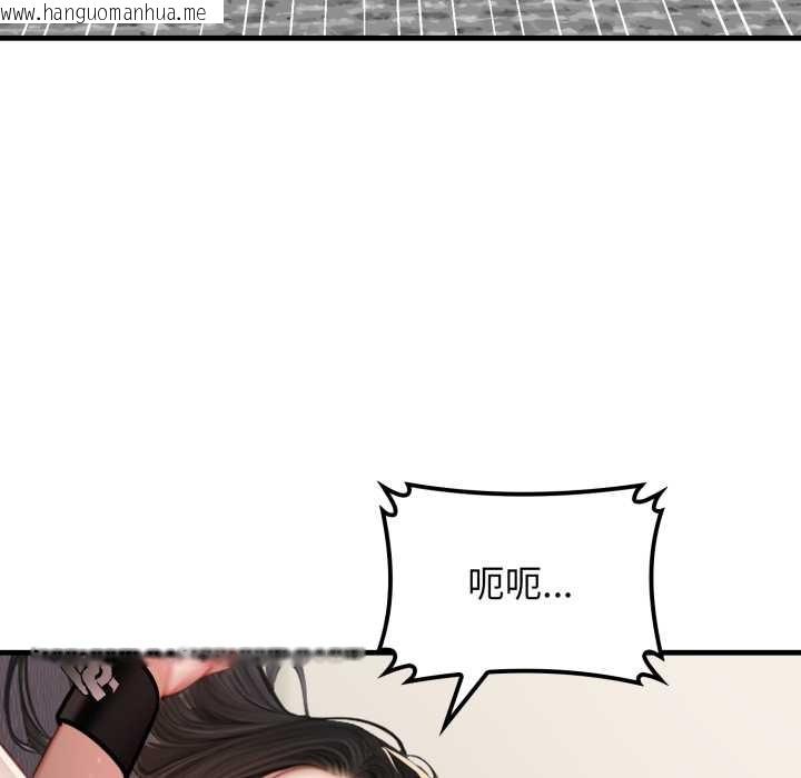 韩国漫画悖岛审判/悖论韩漫_悖岛审判/悖论-第13话在线免费阅读-韩国漫画-第101张图片