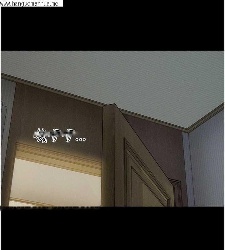 韩国漫画韶恩韩漫_韶恩-第84话-唯一对韶恩无感的男人在线免费阅读-韩国漫画-第7张图片