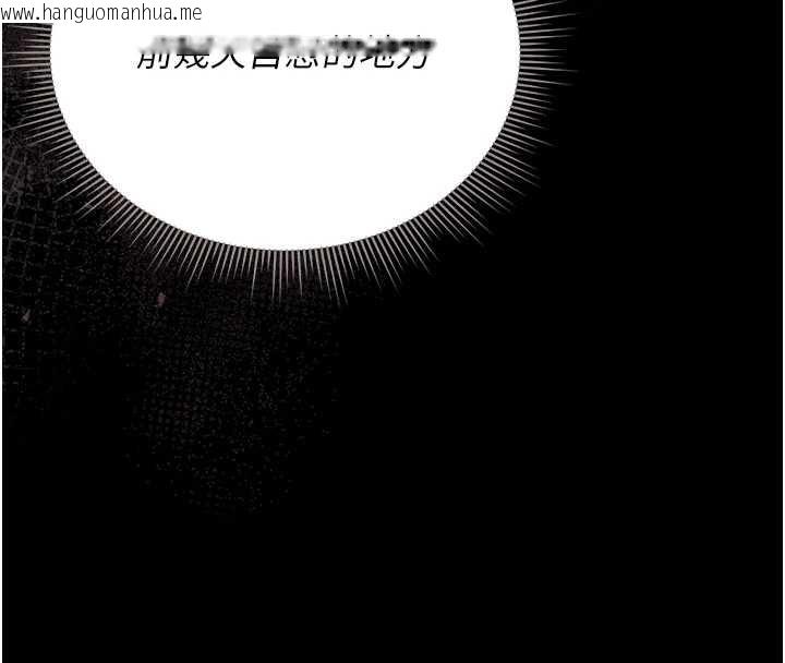 韩国漫画猎艳管理员韩漫_猎艳管理员-第27话-是谁在那边?在线免费阅读-韩国漫画-第8张图片