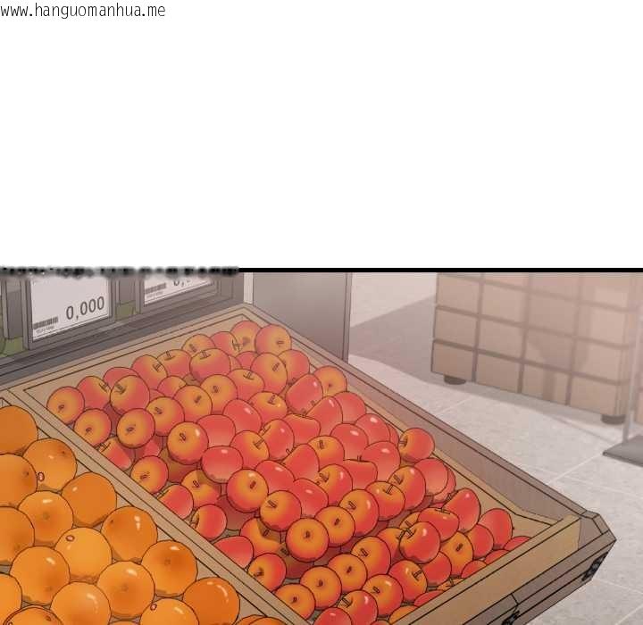 韩国漫画想要拥有她/渴望占有她韩漫_想要拥有她/渴望占有她-第100话在线免费阅读-韩国漫画-第7张图片