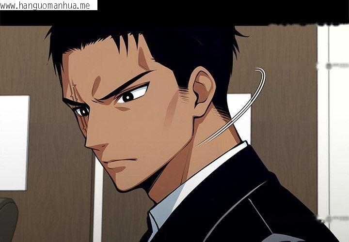 韩国漫画黑道X上班族/我身体里的那个家伙韩漫_黑道X上班族/我身体里的那个家伙-第44话在线免费阅读-韩国漫画-第2张图片