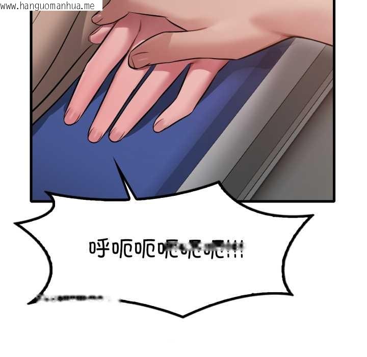 韩国漫画想要拥有她/渴望占有她韩漫_想要拥有她/渴望占有她-第100话在线免费阅读-韩国漫画-第43张图片