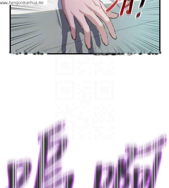 韩国漫画民宿精营中韩漫_民宿精营中-第46话-人家也想要你的精液在线免费阅读-韩国漫画-第91张图片