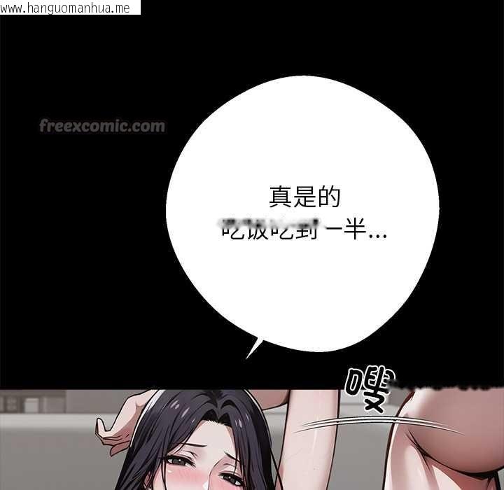 韩国漫画黑道X上班族/我身体里的那个家伙韩漫_黑道X上班族/我身体里的那个家伙-第45话在线免费阅读-韩国漫画-第70张图片