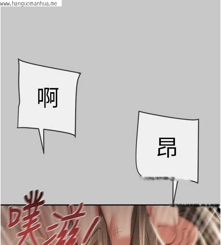 韩国漫画掠夺行动韩漫_掠夺行动-第91话-难怪你老婆这么爱我在线免费阅读-韩国漫画-第51张图片