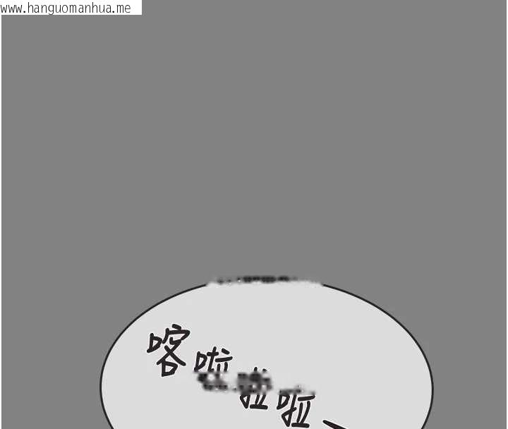 韩国漫画掠夺行动韩漫_掠夺行动-第91话-难怪你老婆这么爱我在线免费阅读-韩国漫画-第243张图片