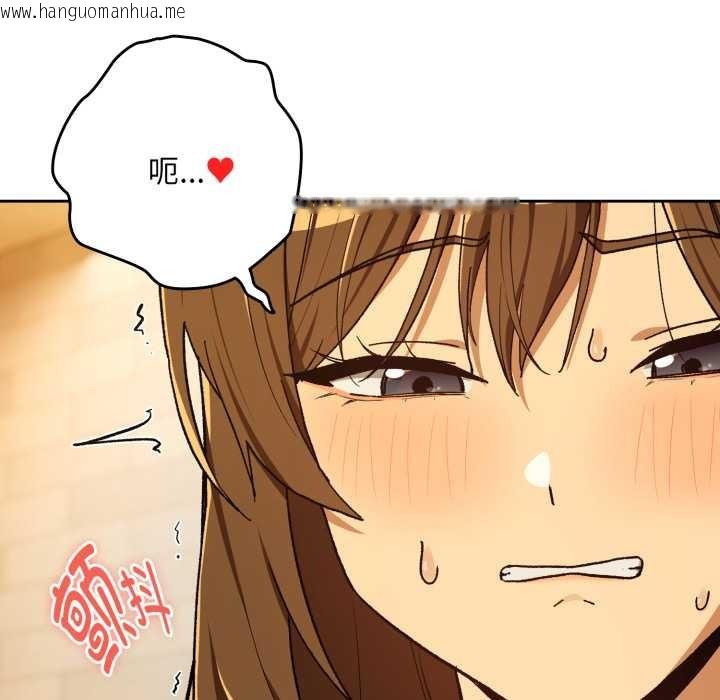 韩国漫画下班后的例行恋爱韩漫_下班后的例行恋爱-第92话在线免费阅读-韩国漫画-第95张图片