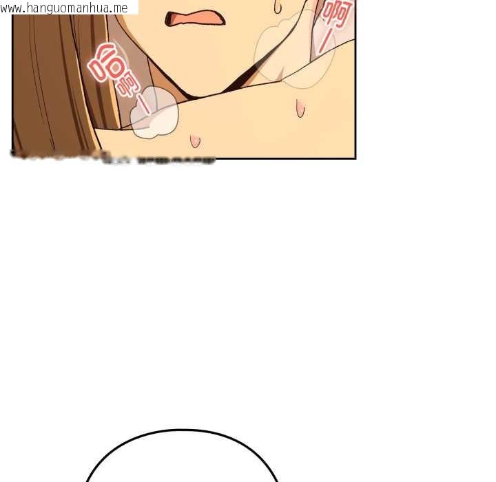 韩国漫画下班后的例行恋爱韩漫_下班后的例行恋爱-第92话在线免费阅读-韩国漫画-第110张图片