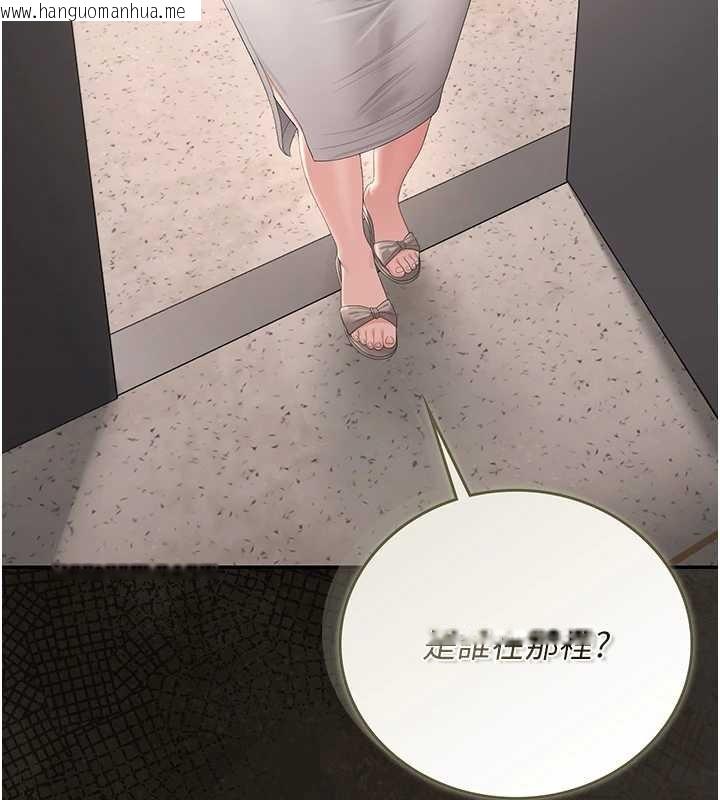 韩国漫画猎艳管理员韩漫_猎艳管理员-第27话-是谁在那边?在线免费阅读-韩国漫画-第206张图片