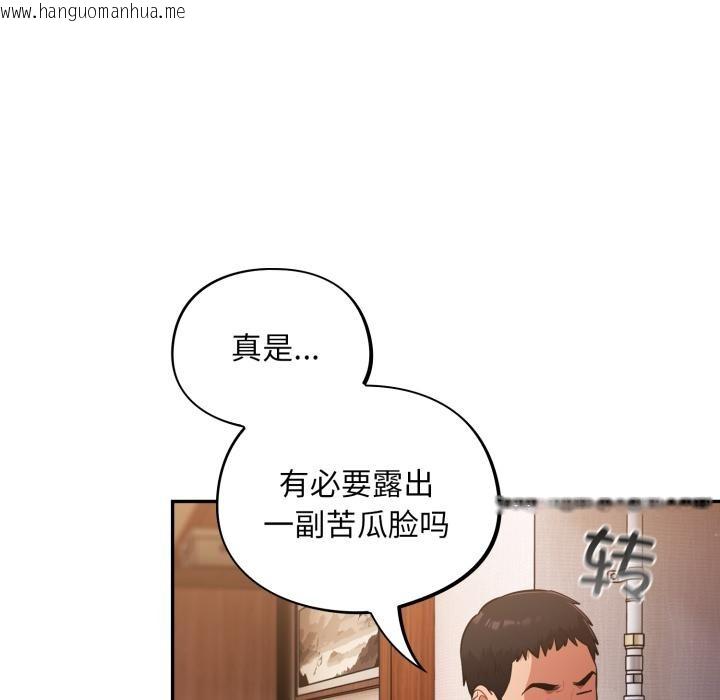 韩国漫画傻瓜病毒韩漫_傻瓜病毒-第56话在线免费阅读-韩国漫画-第5张图片