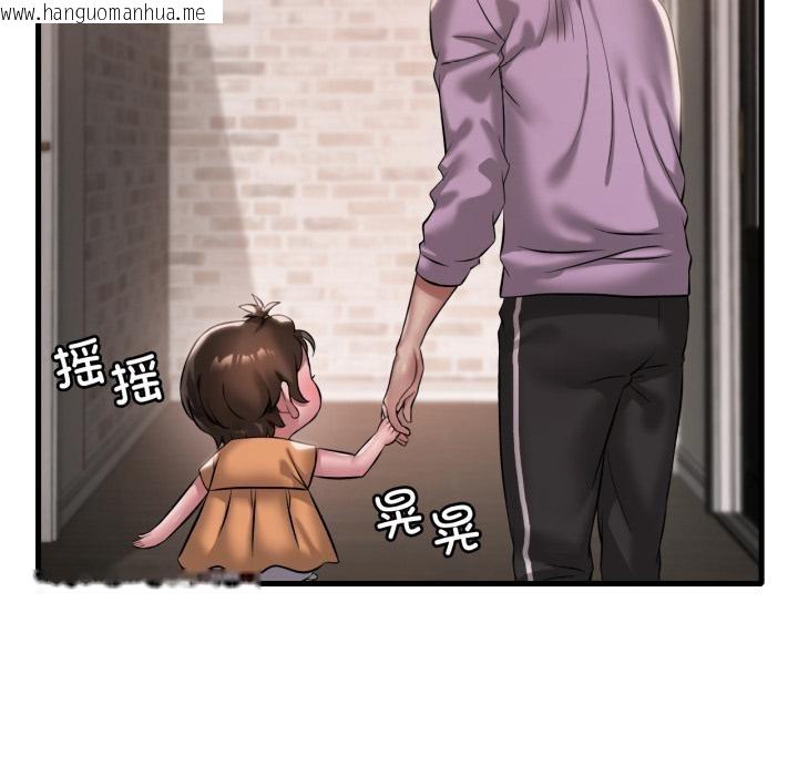 韩国漫画想要拥有她/渴望占有她韩漫_想要拥有她/渴望占有她-第99话在线免费阅读-韩国漫画-第101张图片