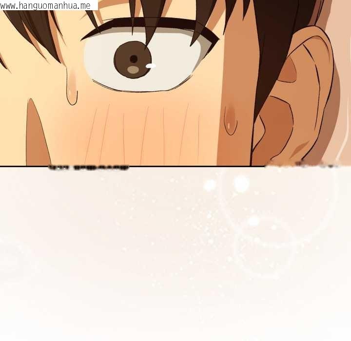 韩国漫画下班后的例行恋爱韩漫_下班后的例行恋爱-第92话在线免费阅读-韩国漫画-第122张图片