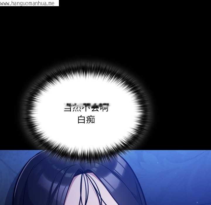 韩国漫画傻瓜病毒韩漫_傻瓜病毒-第57话在线免费阅读-韩国漫画-第55张图片