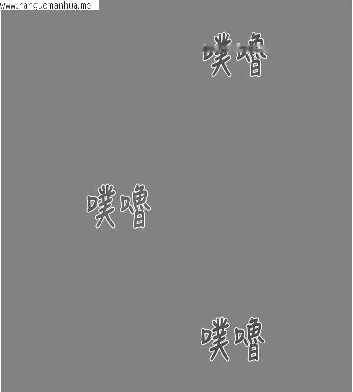 韩国漫画掠夺行动韩漫_掠夺行动-第91话-难怪你老婆这么爱我在线免费阅读-韩国漫画-第174张图片