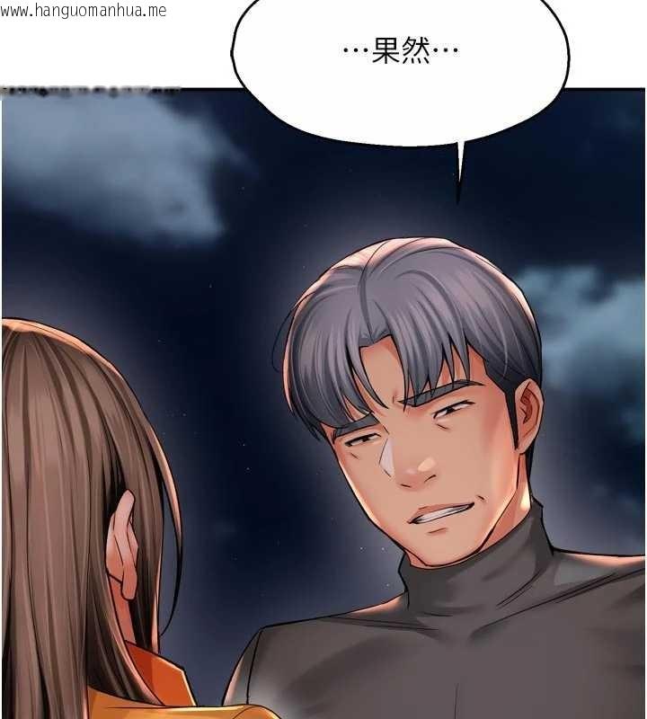 韩国漫画痒乐多阿姨韩漫_痒乐多阿姨-第95话-屋顶谈判在线免费阅读-韩国漫画-第31张图片