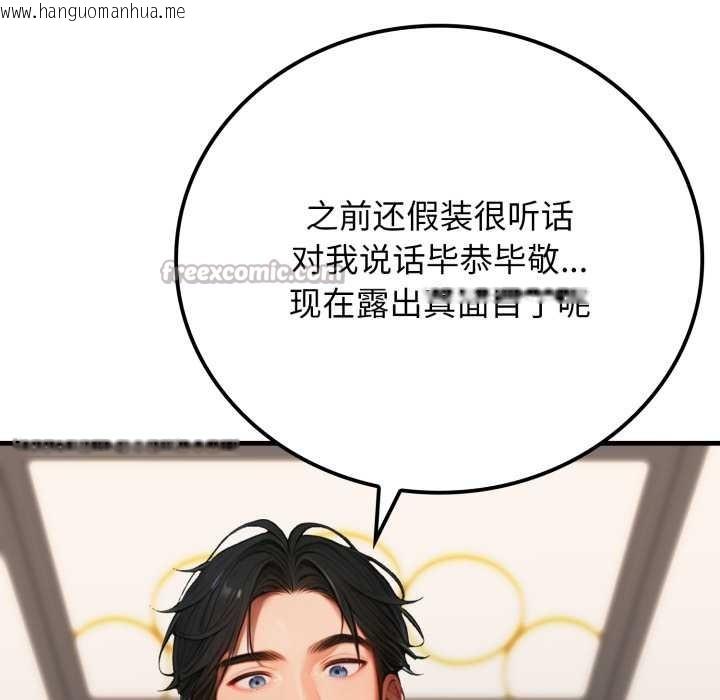 韩国漫画悖岛审判/悖论韩漫_悖岛审判/悖论-第13话在线免费阅读-韩国漫画-第42张图片