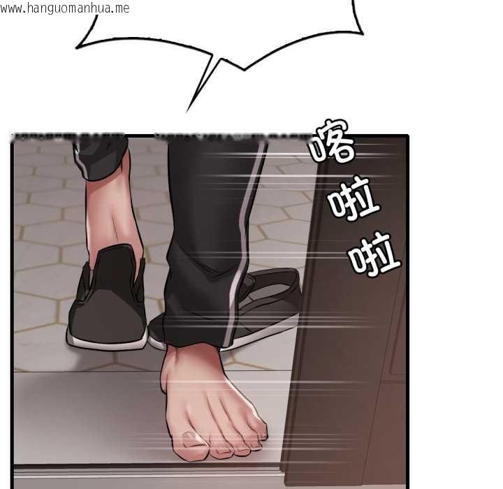 韩国漫画想要拥有她/渴望占有她韩漫_想要拥有她/渴望占有她-第100话在线免费阅读-韩国漫画-第16张图片