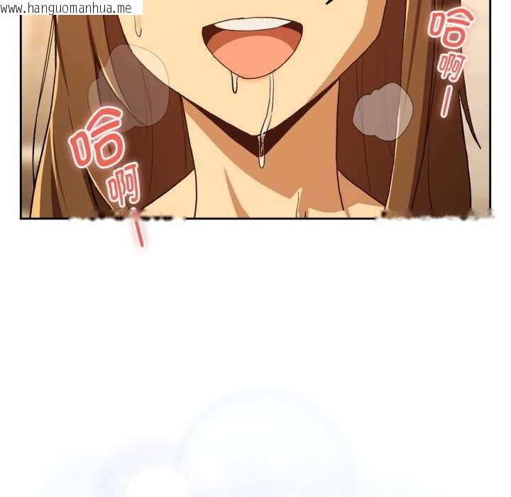 韩国漫画下班后的例行恋爱韩漫_下班后的例行恋爱-第92话在线免费阅读-韩国漫画-第55张图片