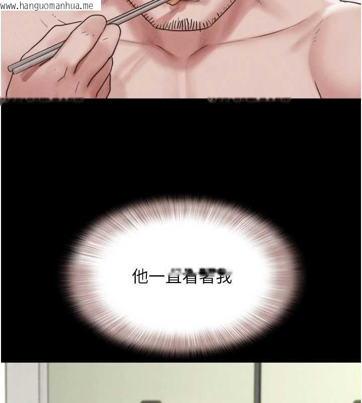 韩国漫画韶恩韩漫_韶恩-第84话-唯一对韶恩无感的男人在线免费阅读-韩国漫画-第78张图片