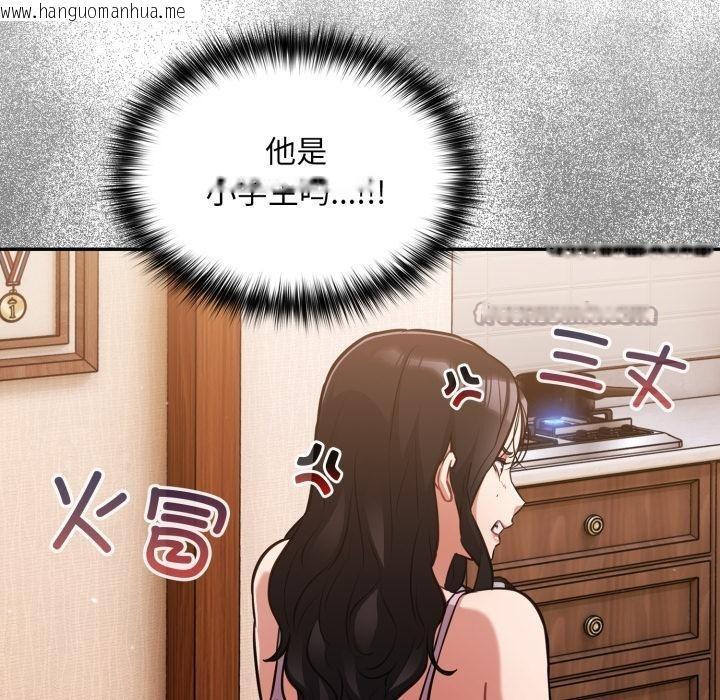 韩国漫画傻瓜病毒韩漫_傻瓜病毒-第56话在线免费阅读-韩国漫画-第42张图片