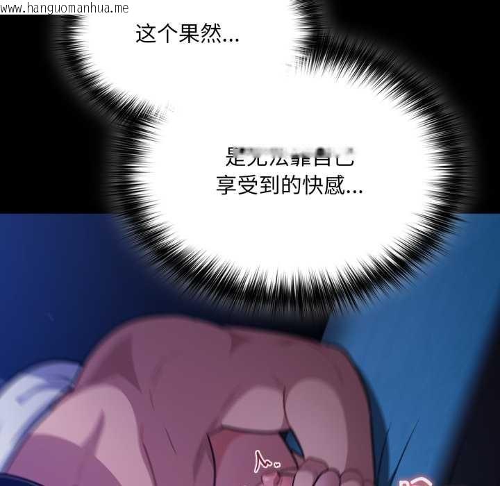 韩国漫画傻瓜病毒韩漫_傻瓜病毒-第57话在线免费阅读-韩国漫画-第81张图片