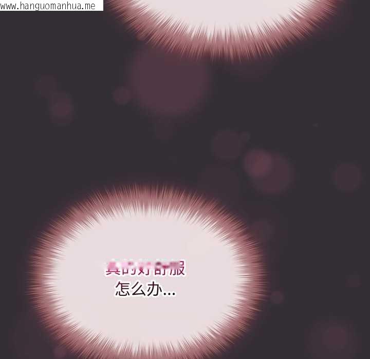 韩国漫画傻瓜病毒韩漫_傻瓜病毒-第57话在线免费阅读-韩国漫画-第133张图片