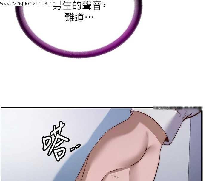 韩国漫画民宿精营中韩漫_民宿精营中-第46话-人家也想要你的精液在线免费阅读-韩国漫画-第4张图片