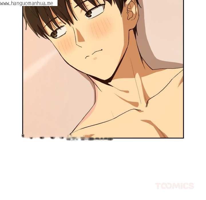 韩国漫画下班后的例行恋爱韩漫_下班后的例行恋爱-第92话在线免费阅读-韩国漫画-第21张图片