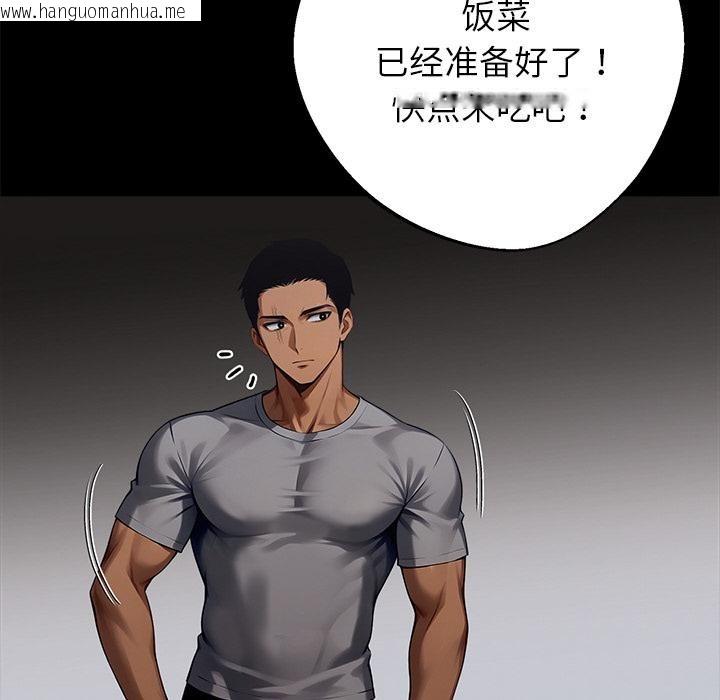 韩国漫画黑道X上班族/我身体里的那个家伙韩漫_黑道X上班族/我身体里的那个家伙-第44话在线免费阅读-韩国漫画-第149张图片