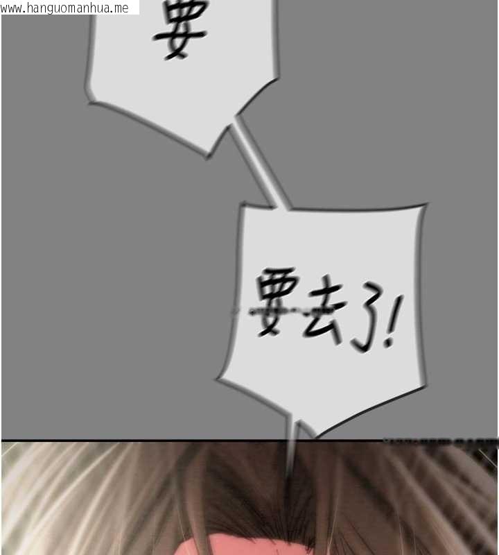 韩国漫画掠夺行动韩漫_掠夺行动-第91话-难怪你老婆这么爱我在线免费阅读-韩国漫画-第159张图片