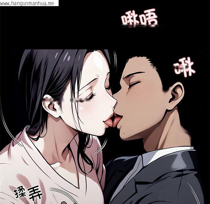 韩国漫画黑道X上班族/我身体里的那个家伙韩漫_黑道X上班族/我身体里的那个家伙-第44话在线免费阅读-韩国漫画-第128张图片