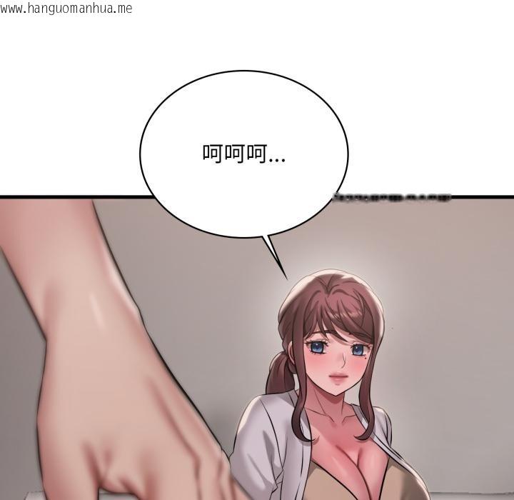 韩国漫画想要拥有她/渴望占有她韩漫_想要拥有她/渴望占有她-第99话在线免费阅读-韩国漫画-第102张图片