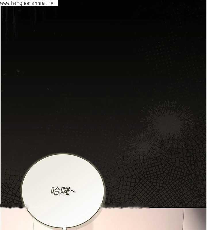 韩国漫画猎艳管理员韩漫_猎艳管理员-第27话-是谁在那边?在线免费阅读-韩国漫画-第204张图片