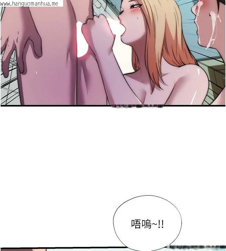 韩国漫画民宿精营中韩漫_民宿精营中-第46话-人家也想要你的精液在线免费阅读-韩国漫画-第69张图片