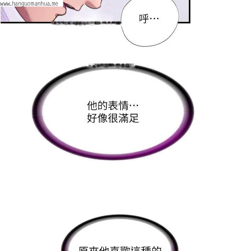 韩国漫画民宿精营中韩漫_民宿精营中-第46话-人家也想要你的精液在线免费阅读-韩国漫画-第44张图片