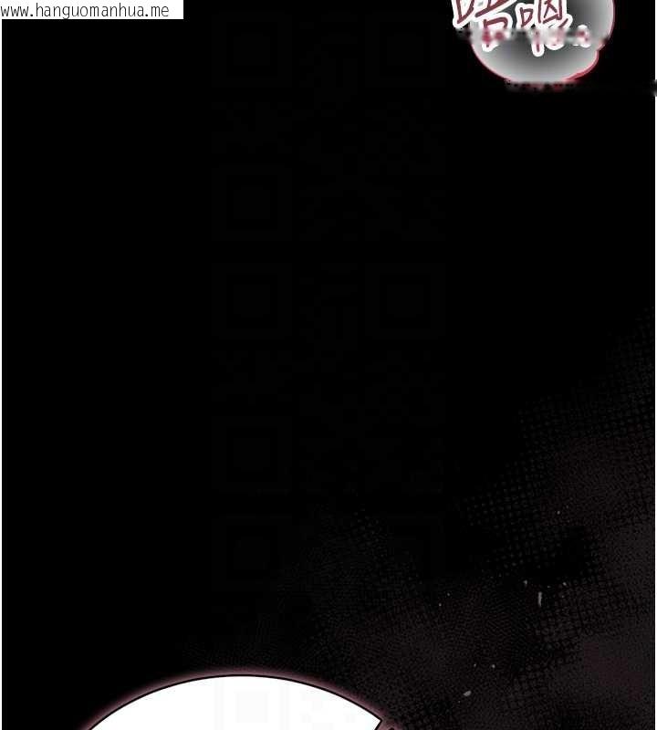 韩国漫画猎艳管理员韩漫_猎艳管理员-第27话-是谁在那边?在线免费阅读-韩国漫画-第102张图片